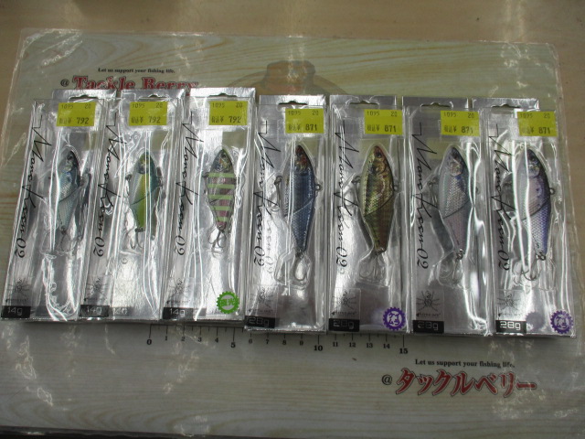 【ｾｯﾄ商品】ﾓｱｷｰﾝ-02ｾｯﾄ