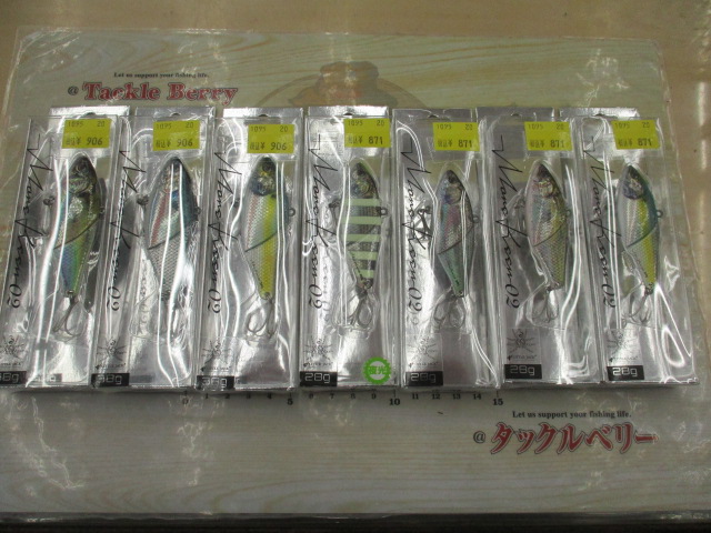 【ｾｯﾄ商品】 ﾓｱｷｰﾝ-02ｾｯﾄ