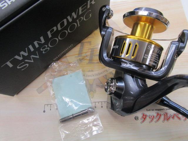 15ﾂｲﾝﾊﾟﾜｰSW 8000PG