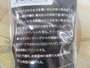 ｳｼﾜｶﾏﾙ200mm90gﾄﾋﾞｳｵ