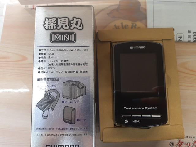探見丸ﾐﾆ