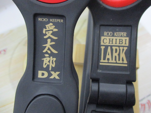 【ｾｯﾄ商品】第一精工･ﾗｰｸｱｿｰﾄ3点ｾｯﾄ