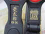 【ｾｯﾄ商品】第一精工･ﾗｰｸｱｿｰﾄ3点ｾｯﾄ