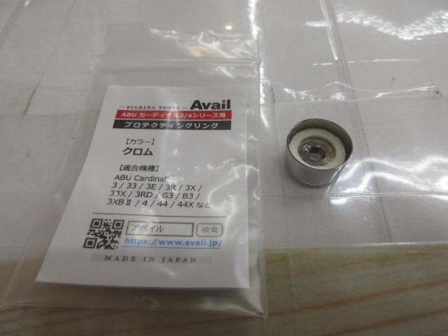 ｶｰﾃﾞｨﾅﾙ 3XBⅡ(ｳｯﾄﾞﾉﾌﾞ)DAYSPROUT別注