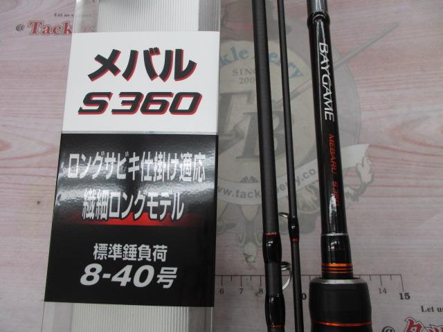 21ﾍﾞｲｹﾞｰﾑﾒﾊﾞﾙ S360