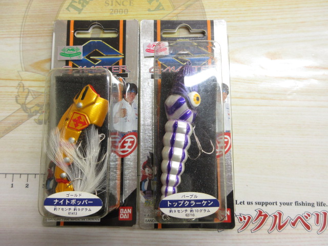 【ｾｯﾄ商品】ｸﾞﾗﾝﾀﾞｰ武蔵ﾙｱｰｾｯﾄ