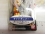 【ｾｯﾄ商品】ｸﾞﾗﾝﾀﾞｰ武蔵ﾙｱｰｾｯﾄ