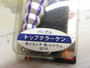 【ｾｯﾄ商品】ｸﾞﾗﾝﾀﾞｰ武蔵ﾙｱｰｾｯﾄ