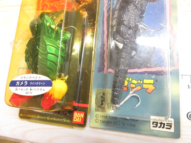 【ｾｯﾄ商品】ｺﾞｼﾞﾗ･ｶﾞﾒﾗﾙｱｰｾｯﾄ