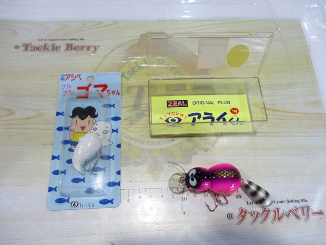 ｾｯﾄ商品】大人気ﾙｱｰ 2点ｾｯﾄ｜TBオークション