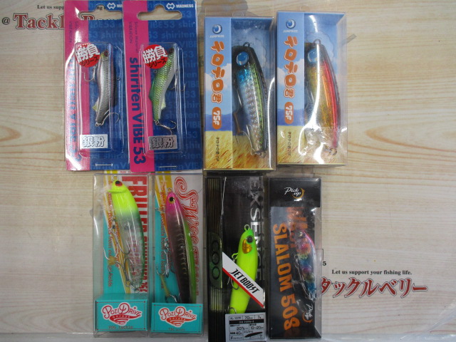 ｾｯﾄ商品】ｼｰﾊﾞｽﾙｱｰｾｯﾄ｜TBオークション