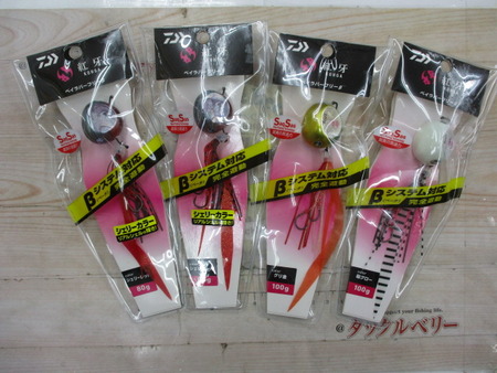 ｾｯﾄ商品】紅牙ﾍﾞｲﾗﾊﾞｰﾌﾘｰβ｜TBオークション