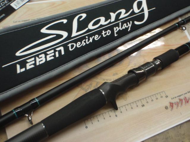 デジーノ スラング dude LS-C88MH/XHRX-LTD デジーノ レーベン