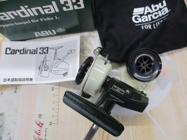 ｶｰﾃﾞｨﾅﾙ 33 ｸﾞﾘｰﾝ
