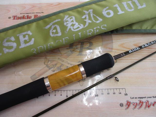3ピースルアーズ ライズ百鬼丸61UL ライズ百鬼丸61UL｜＠ベリーネット 日本最大新品中古釣具WEBショップ