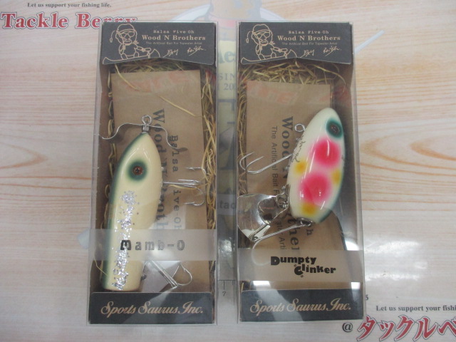 やわらかプップ　セット売り ロデオクラフト やわらかプップ 商品詳細｜でんでんまる｜雷魚を
