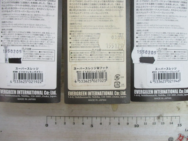 【ｾｯﾄ商品】ｽﾚｯｼﾞｼﾘｰｽﾞ　ｱﾊﾞﾛﾝｶﾗｰ入りｾｯﾄ!