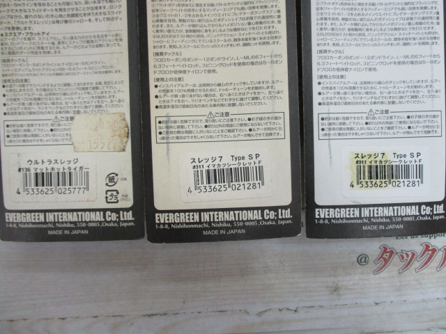【ｾｯﾄ商品】ｽﾚｯｼﾞｼﾘｰｽﾞ　ｱﾊﾞﾛﾝｶﾗｰ入りｾｯﾄ!