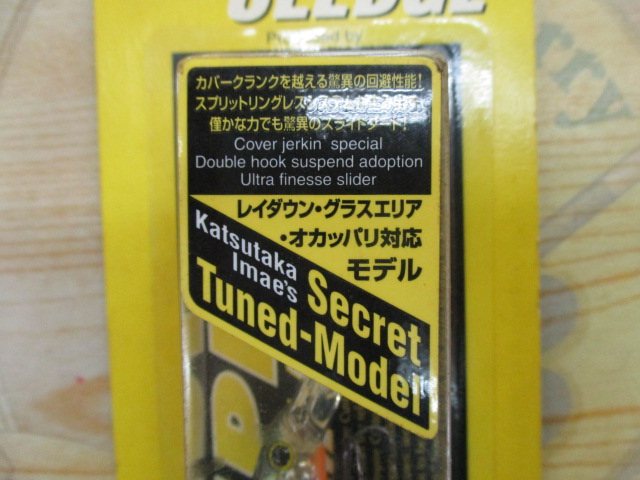 【ｾｯﾄ商品】ｽﾚｯｼﾞｼﾘｰｽﾞ　ｱﾊﾞﾛﾝｶﾗｰ入りｾｯﾄ!