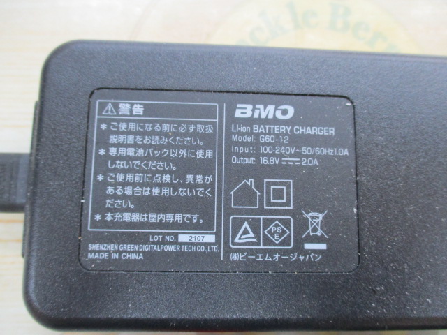 ﾊﾞｯﾃｰﾘｰﾁｬｰｼﾞｬｰ