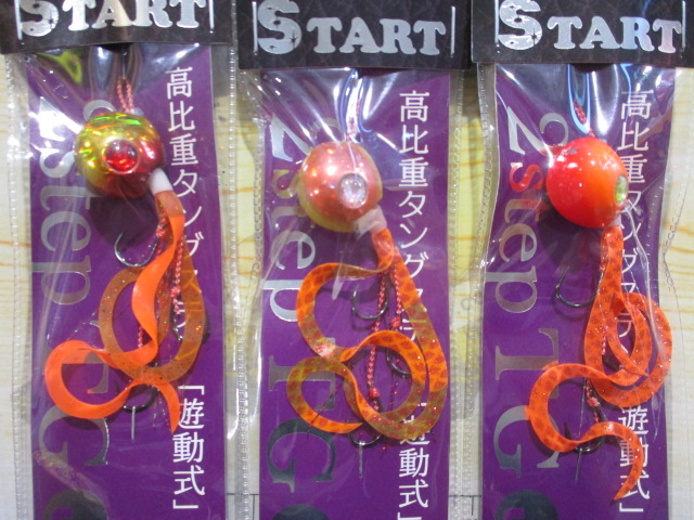 【ｾｯﾄ商品】ｽﾀｰﾄTGﾀｲﾗﾊﾞ3点ｾｯﾄ!