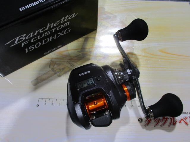 20ﾊﾞﾙｹｯﾀFｶｽﾀﾑ 150DHXG｜TBオークション