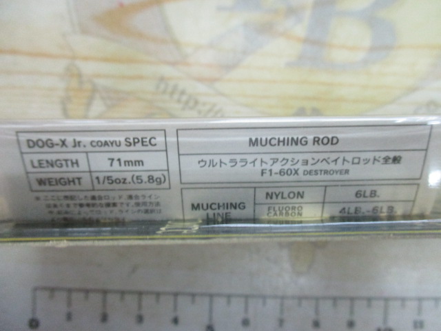【ｾｯﾄ商品】ﾄﾞｯｸﾞXｼﾞｭﾆｱｺｱﾕ未使用品ｾｯﾄ!