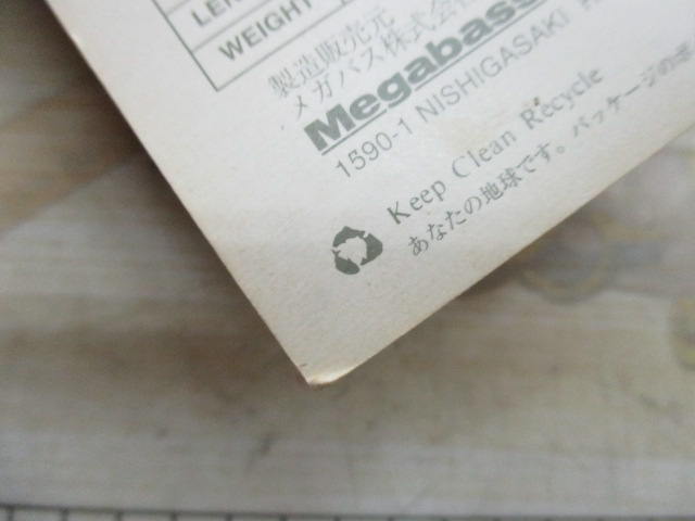 【ｾｯﾄ商品】ﾄﾞｯｸﾞXｼﾞｭﾆｱｺｱﾕ未使用品ｾｯﾄ!
