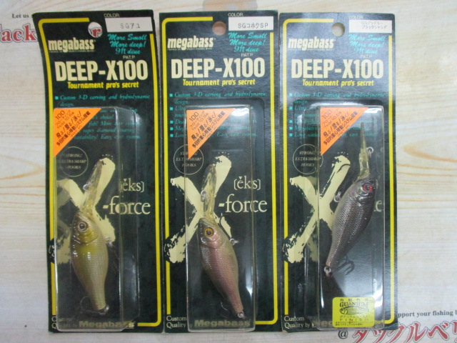【ｾｯﾄ商品】ﾃﾞｨｰﾌﾟX100　未使用品3点ｾｯﾄ!
