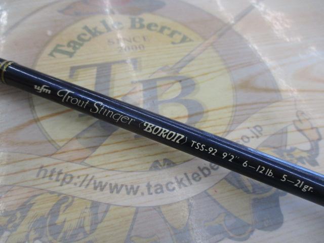 ﾄﾗｳﾄｽﾃｨﾝｶﾞｰ ﾎﾞﾛﾝ TSS-92