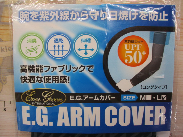 【ｾｯﾄ商品】ﾂﾗﾗ&ｴﾊﾞｰｸﾞﾘｰﾝ新品ｱﾊﾟﾚﾙｾｯﾄ
