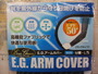 【ｾｯﾄ商品】ﾂﾗﾗ&ｴﾊﾞｰｸﾞﾘｰﾝ新品ｱﾊﾟﾚﾙｾｯﾄ