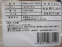 【ｾｯﾄ商品】ﾂﾗﾗ&ｴﾊﾞｰｸﾞﾘｰﾝ新品ｱﾊﾟﾚﾙｾｯﾄ