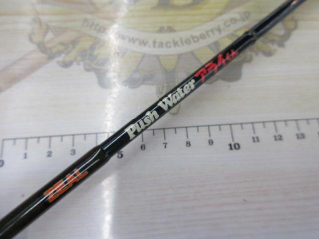 PW-50UL ｱﾗｲくん