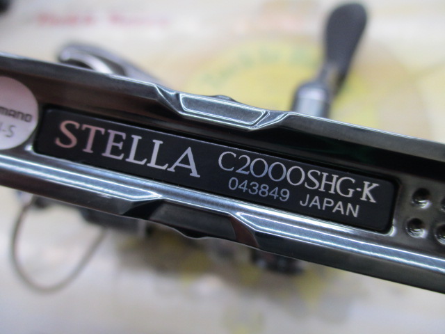 22ｽﾃﾗ C2000SHG