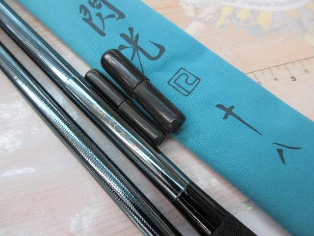 飛天弓 閃光R 18
