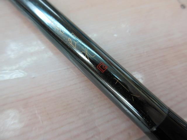 飛天弓 閃光R 18
