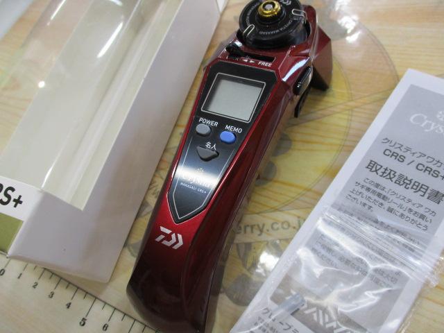 ｸﾘｽﾃｨｱ ﾜｶｻｷﾞCRS+電動ﾘｰﾙ ﾚｯﾄﾞ｜TBオークション