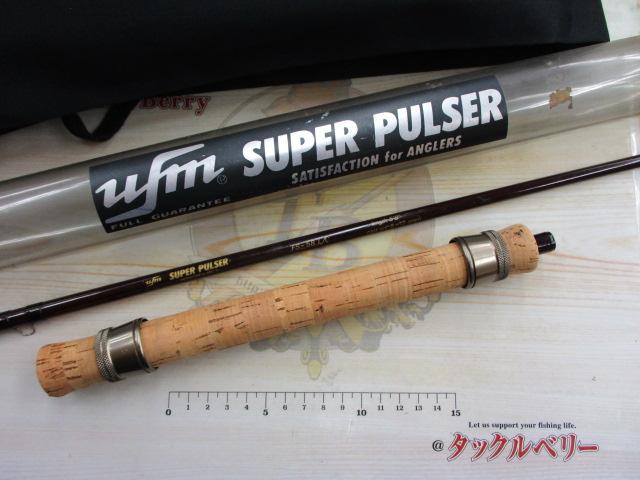 ☆希少未使用オールドロッド◆SUPER-PULSER*FS-58L/C ｽｰﾊﾟｰﾊﾟﾙｻｰ FS-58L/C｜TBオークション