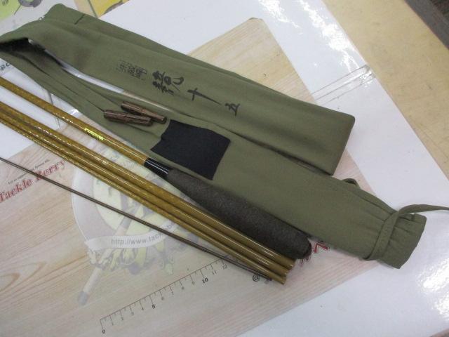 朱紋峰 競 15