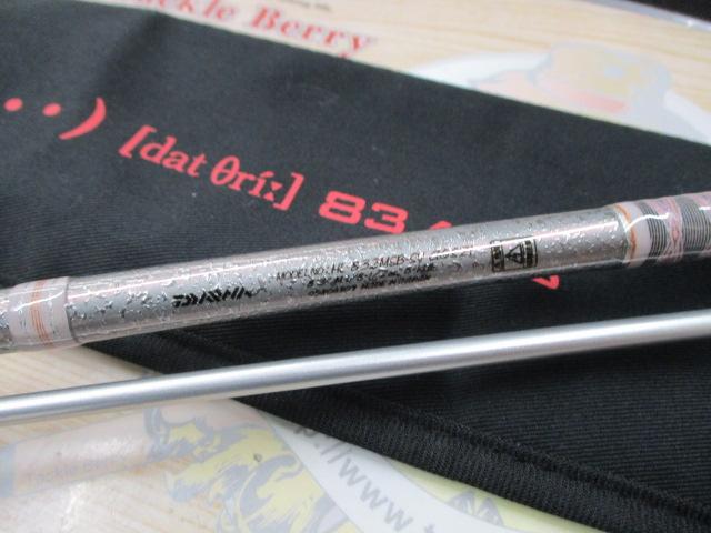 ▪️超美品▪️ダイワハートランド▪️HL832MSB-SV AGS21▪️希少 ハートランド HL832MSB-SV AGS21｜＠ベリーネット 日本最大新品