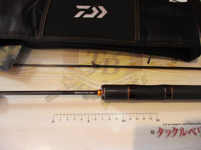 プレッソ LTD AGS 61ML 【公式通販】