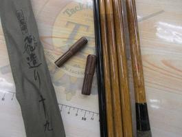 朱紋峰 飛造り 19