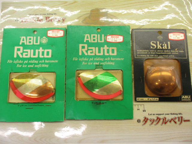 オールドスプーンセット (アブ等) オールドスプーン ABU アブ トビー 5個セットの通販 by 8788's