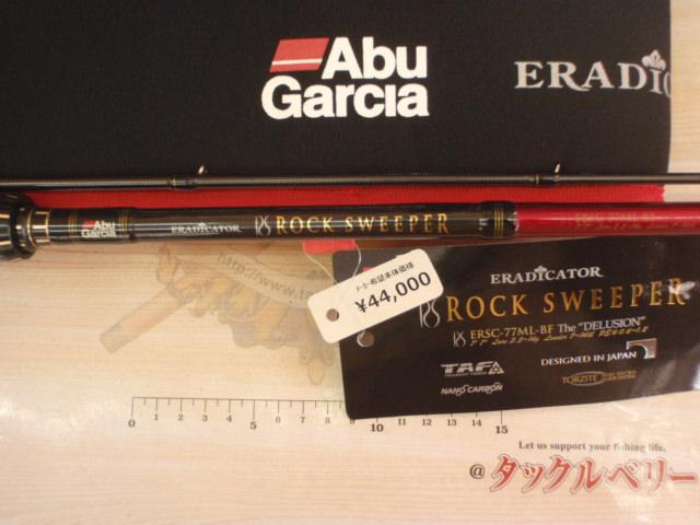 アブ　エラディケーター　ロックスウィーパーersc-77ml-bf アブガルシア(Abu Garcia) エラディケーターロックスイーパー