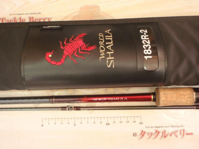 18ﾜｰﾙﾄﾞｼｬｳﾗ 1832R-2｜TBオークション