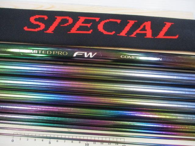 シマノ　リミテッドプロFW H2.6 90NZ シマノ(SHIMANO) SP競FW H2.6 90NZ 335050｜アウトドア用品