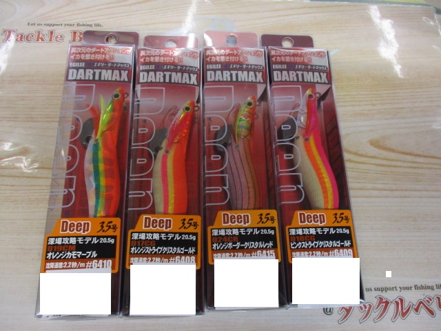 ダートマックスTR3.5号　30g 4本 ダートマックスTR3.5号 30g 4本 エギリー・ダートマックス TR