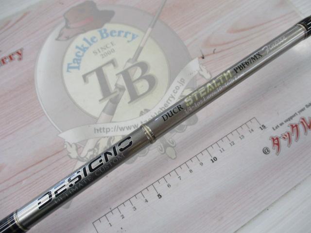 ｽﾃﾙｽ DS-PBF67MX Finesse
