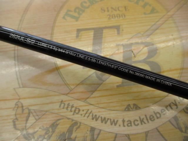 17ｴｸｽﾌﾟﾗｲﾄﾞ 262UL-S/2